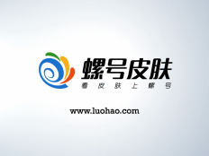 螺号皮肤站视频片头LOGO演绎新鲜出炉